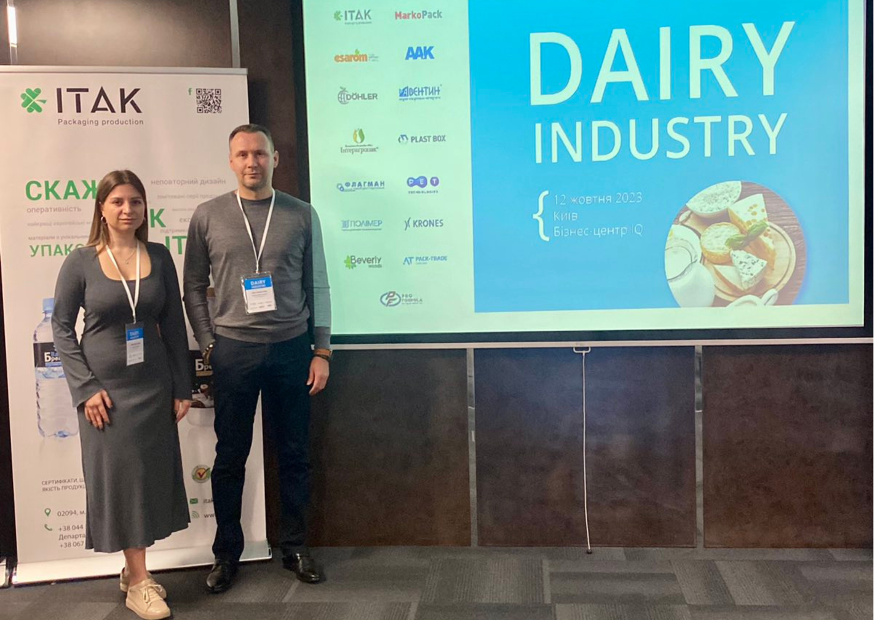 Ukrainian dairy market - a review by Pro-Consulting Analyst Daria Jaman. Business meeting “Dairy industry 2023”